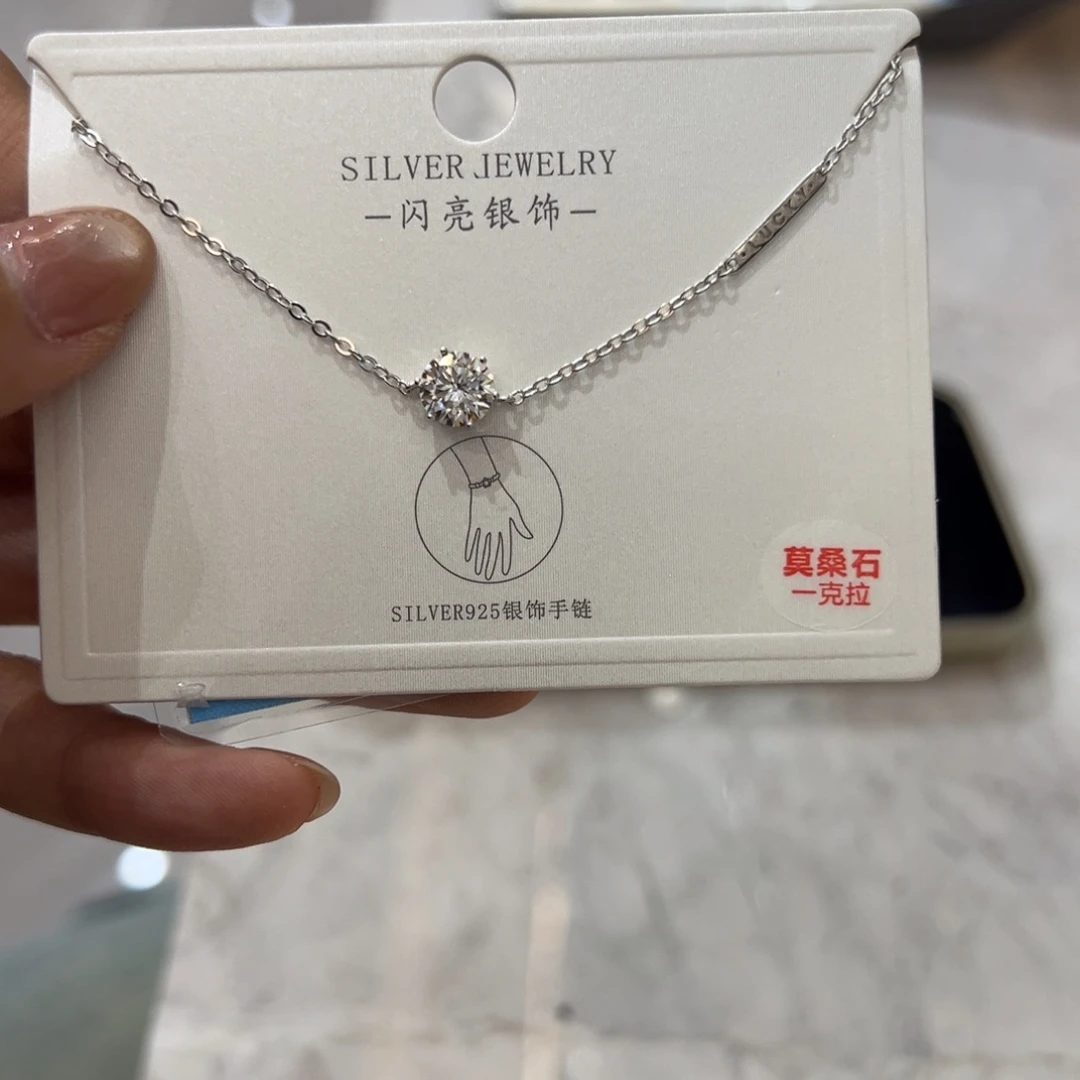 合成碳硅石吊坠925银一克拉手链