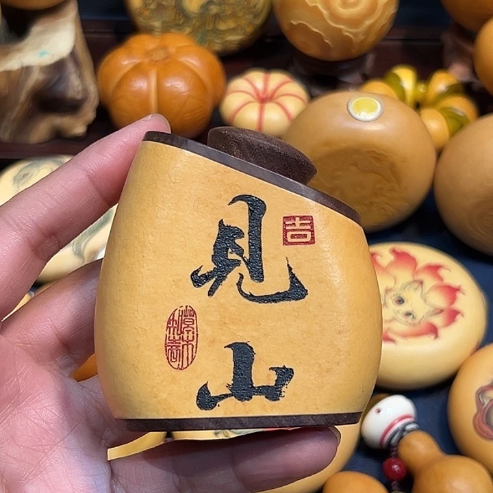 见山茶叶罐葫芦葫芦