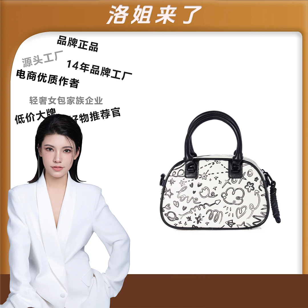 （粉丝专享）新款包包简约女士休闲双肩包LL943