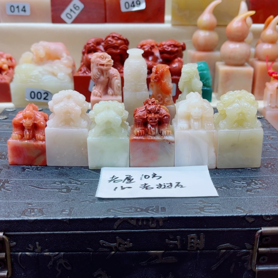 老***屋寿山石印石老挝11111111
