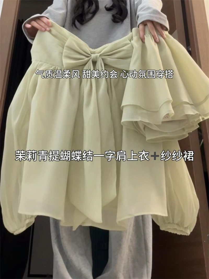 夏季新款气质温柔风甜美穿搭一整套蝴蝶结一字肩上衣纱裙两件套女