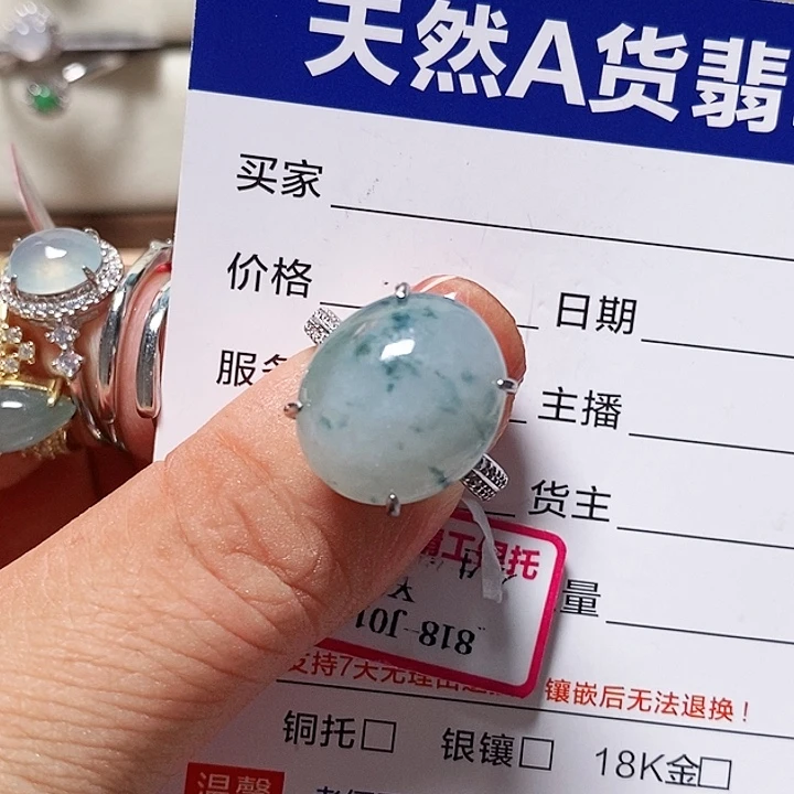 翡翠戒指银S925镶嵌