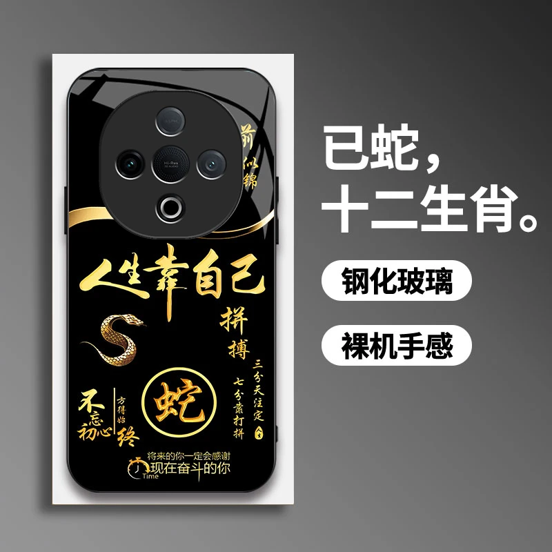 适用【vivoY300】手机壳国潮创意励志生肖液态玻璃保护套