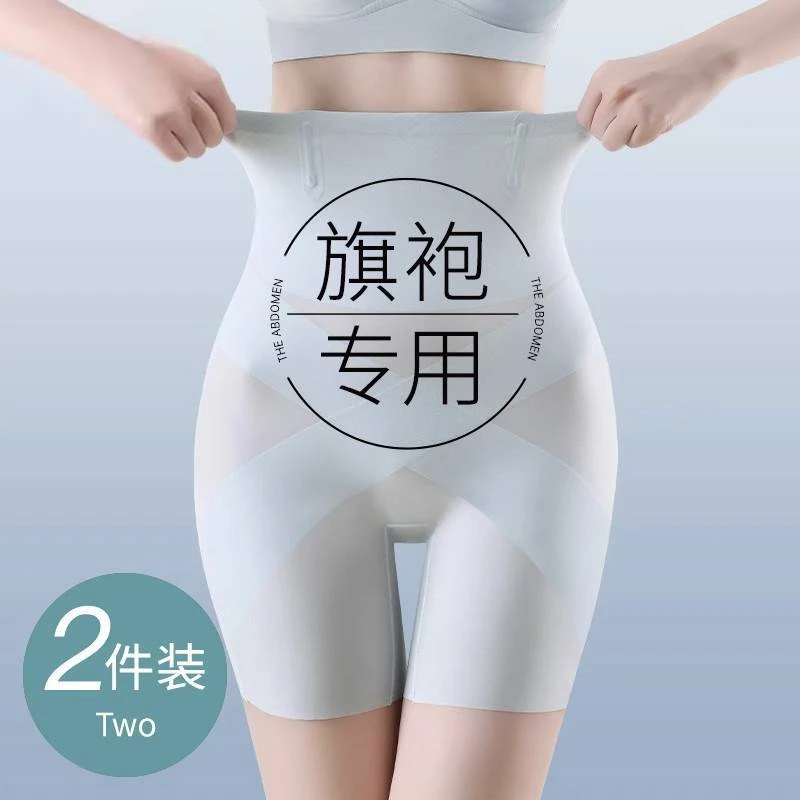 薄款短裤收腹强力小肚子高腰塑形翘臀束腰无痕提臀提臀裤内裤