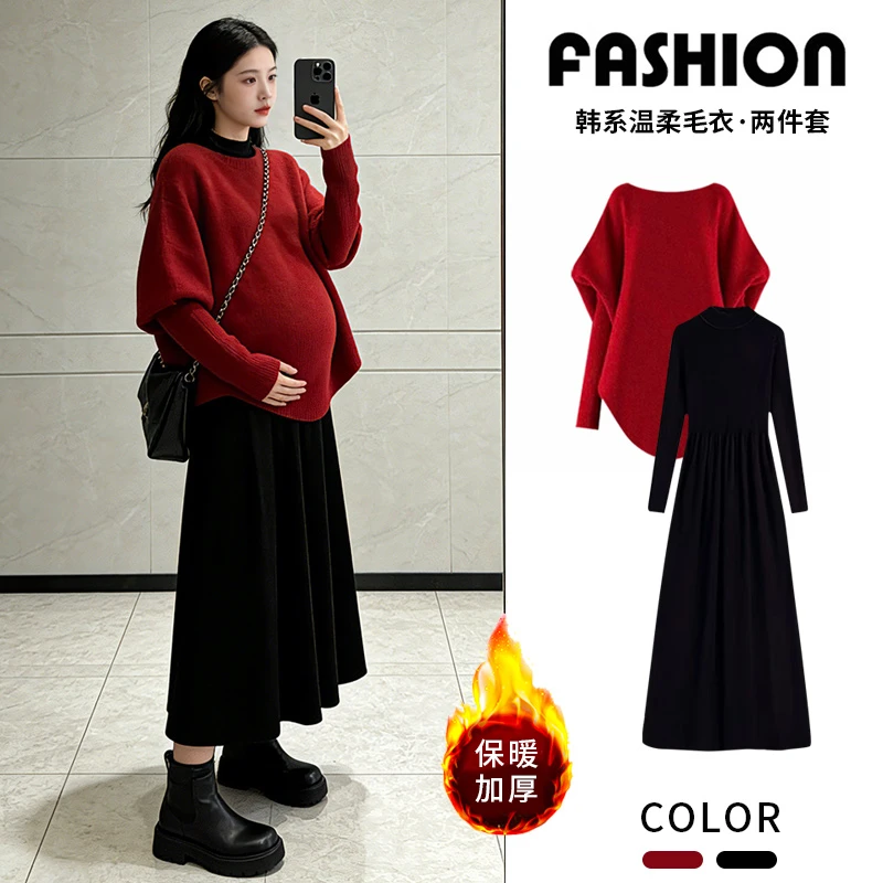 孕妇装秋冬套装新款时尚韩版气质新年红色针织上衣显瘦内搭连衣裙