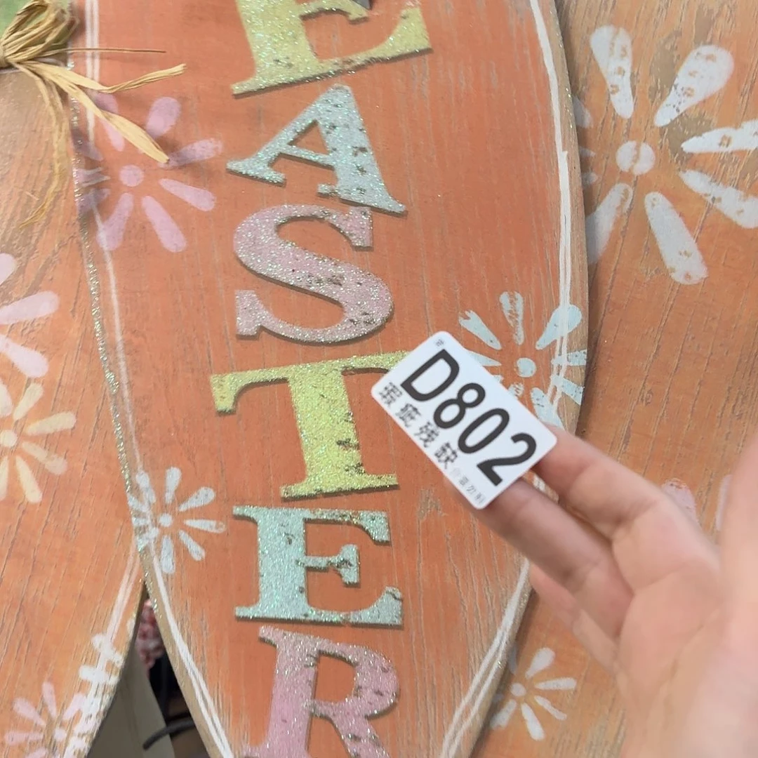 核桃木/黑胡桃（胡桃木）