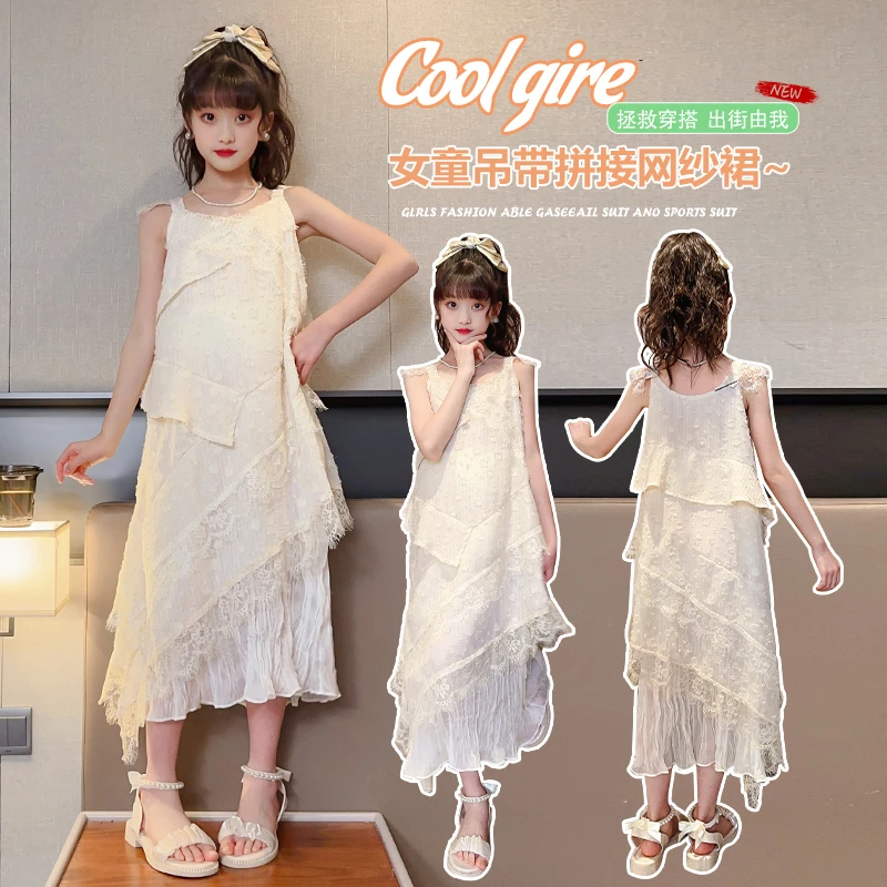 女童连衣裙休闲夏季纯色中大童洋气蕾丝无袖长款潮吊带拼接网纱裙