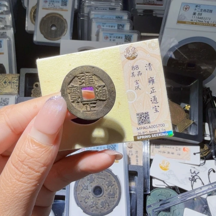 铜As历朝历代……5700