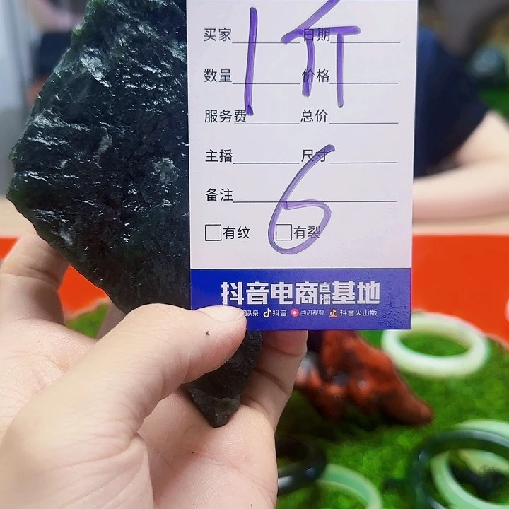 蛇纹石玉未镶嵌岫玉原石王**@