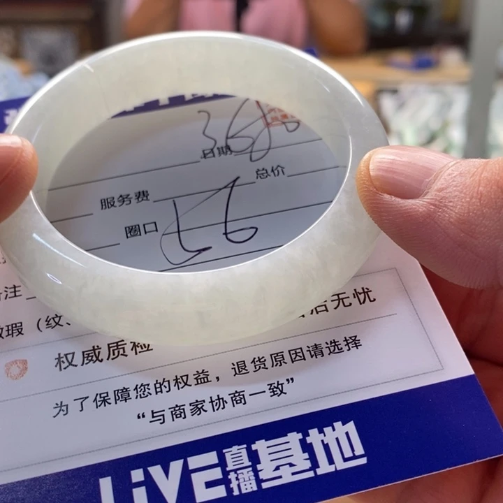 翡翠手镯未镶嵌翡翠手镯未镶嵌