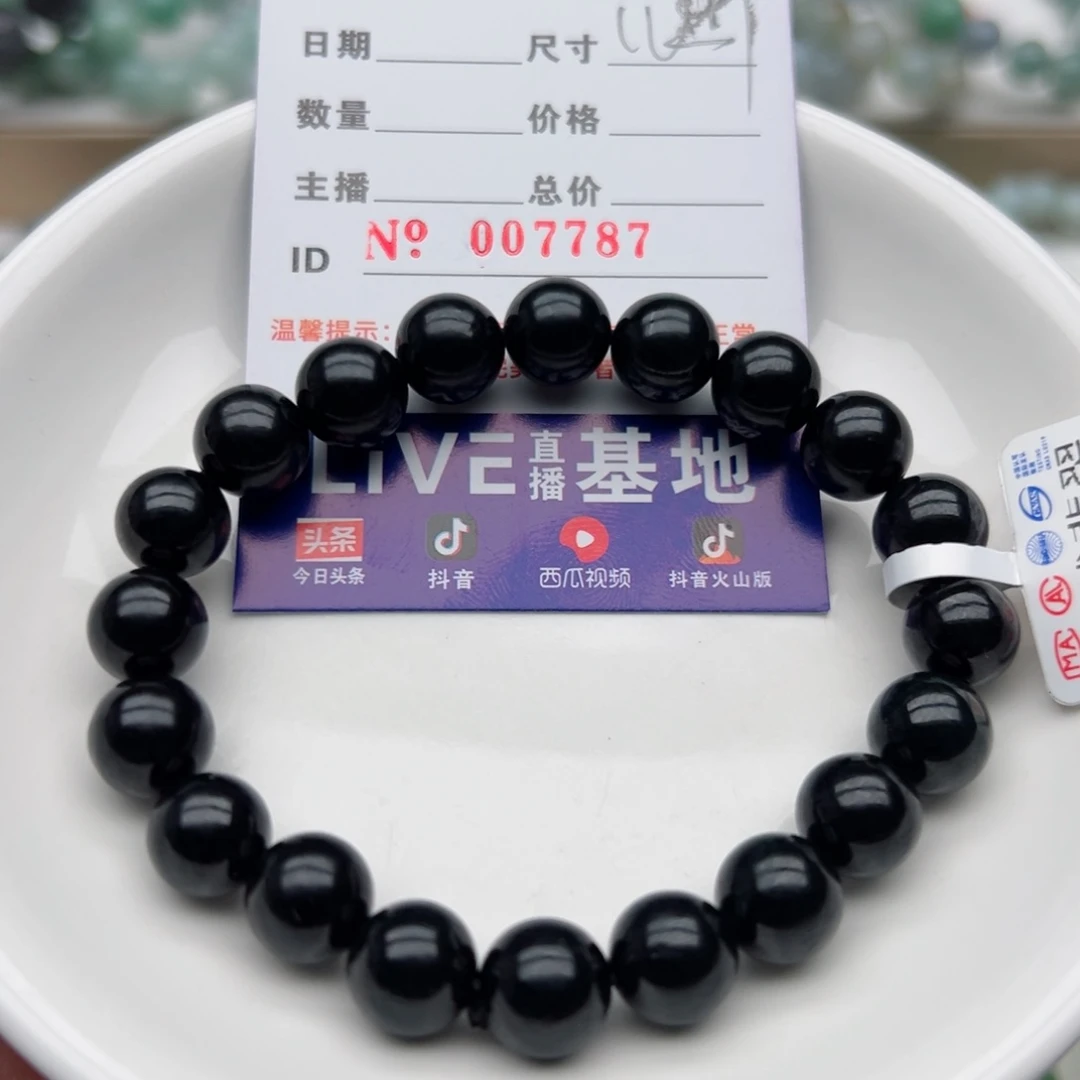 翡翠手链未镶嵌天然翡翠