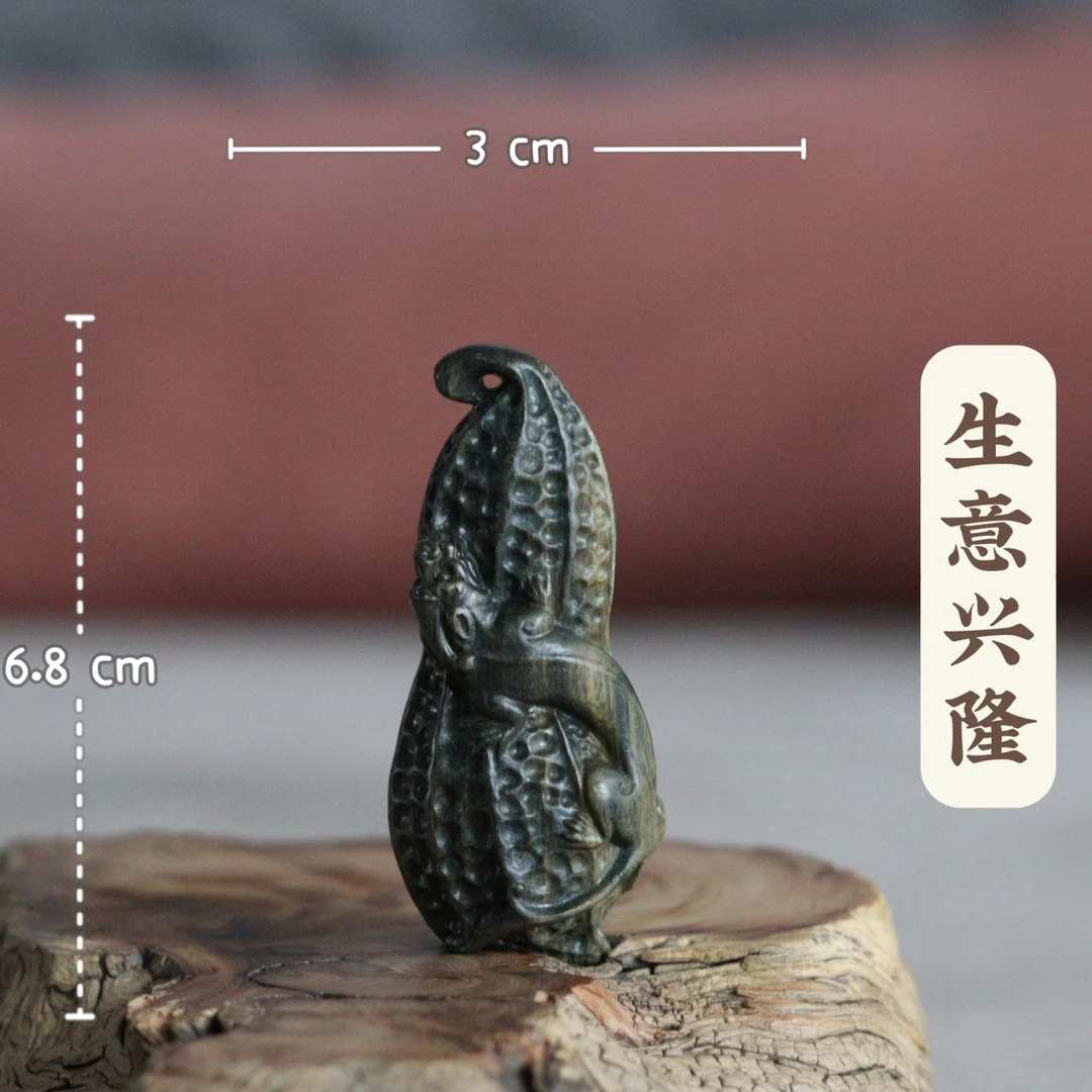 阿根廷绿檀生意兴隆手把件毛衣链挂坠