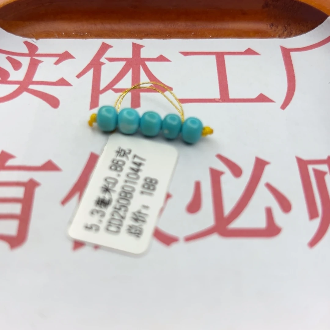 绿松石未镶嵌珠宝半成品
