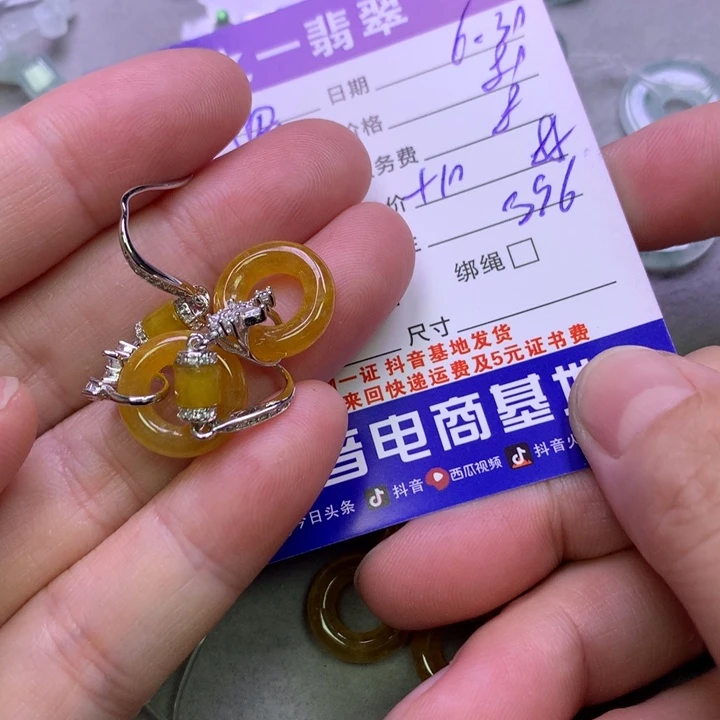 翡翠银S925镶嵌颈饰?*宝
