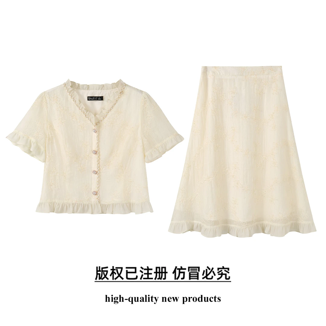 奢姿大码女装2025夏季木耳边减龄绣花V领两件套胖妹妹时尚套装