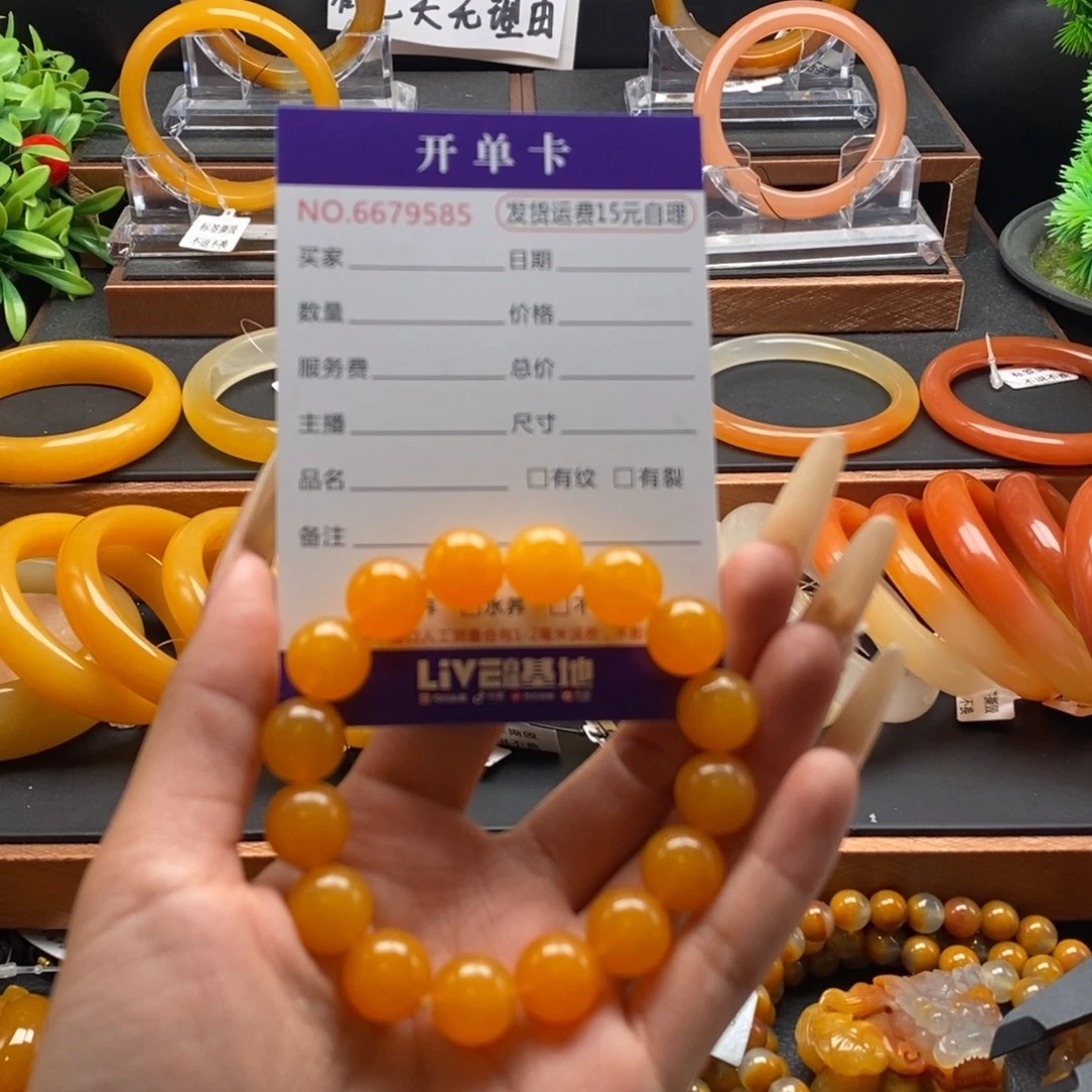 石英质玉（黄龙玉）未镶嵌手链79585