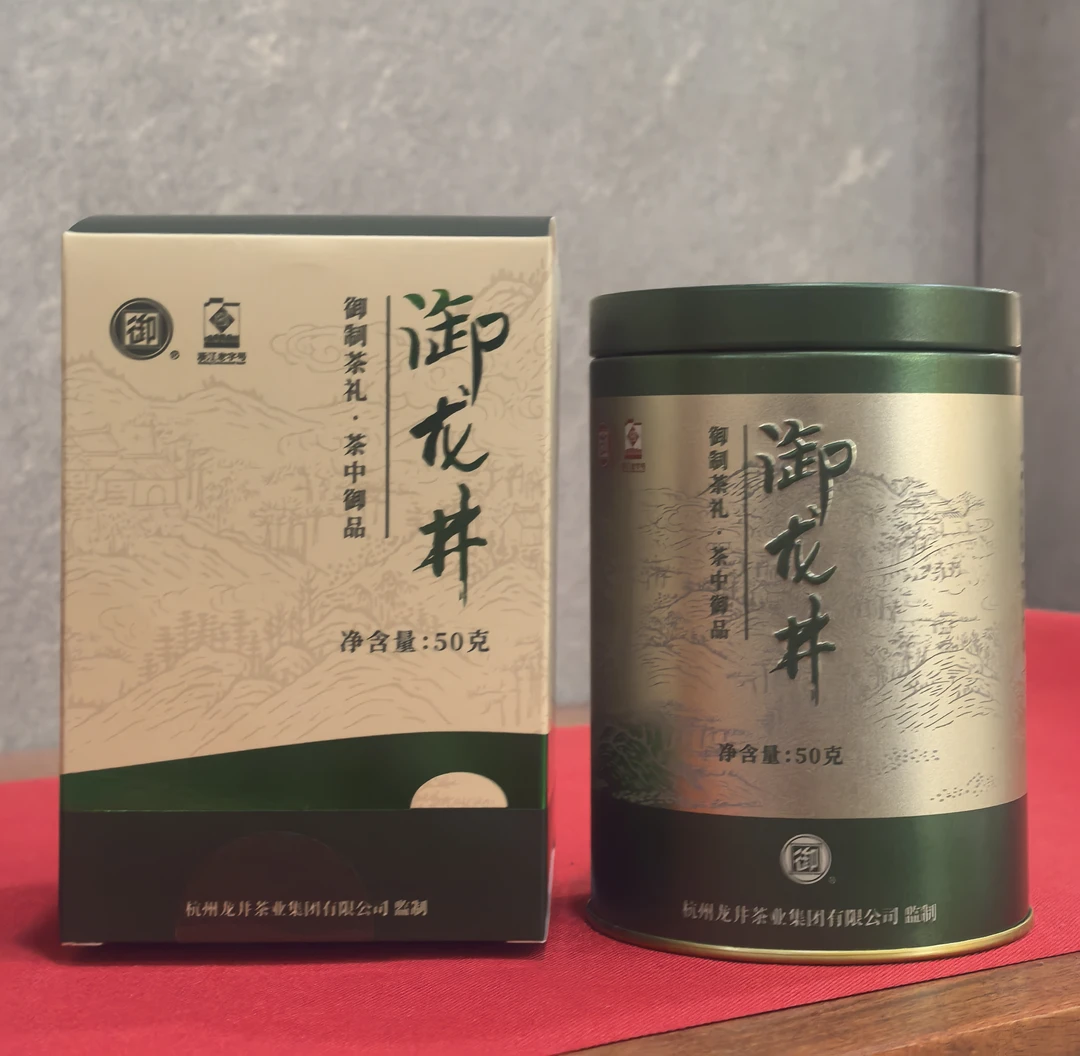 2025明前特级龙井50g装