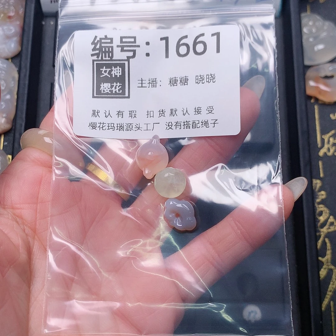 玛瑙/玉髓颈饰合金鸿*