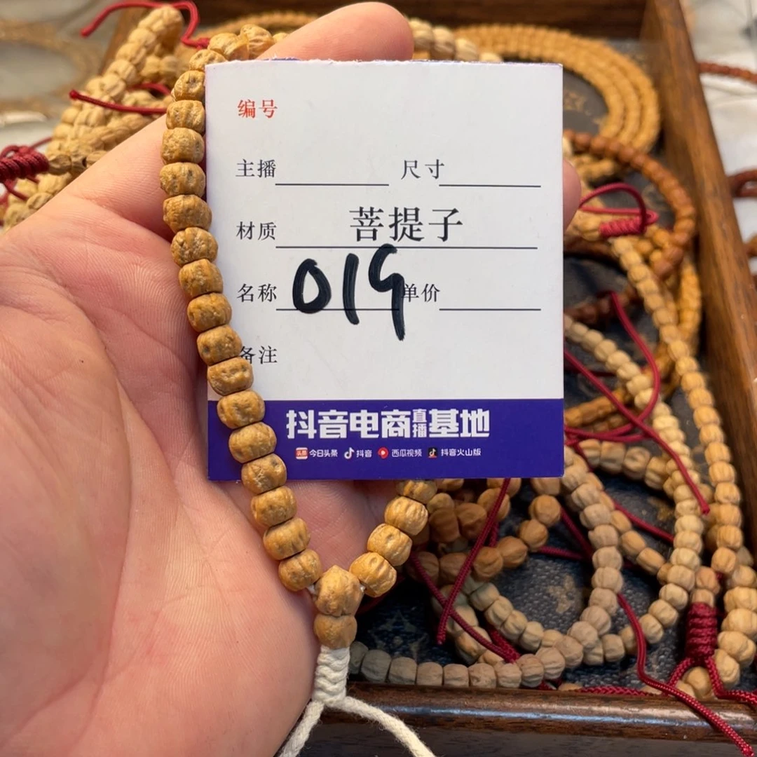 柏香籽/百香籽手串夏**·柏香籽热振单圈019