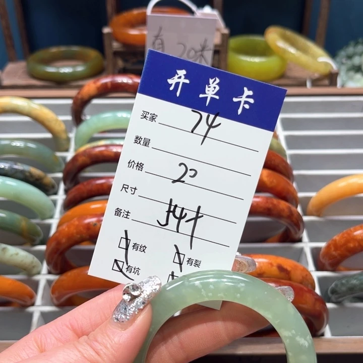 蛇纹石玉手镯未镶嵌小**$