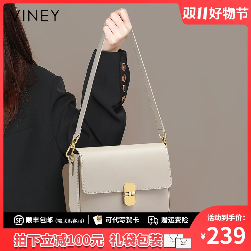 Viney真皮包包女士2025新款斜挎包轻奢单肩小方包生日礼物送女友