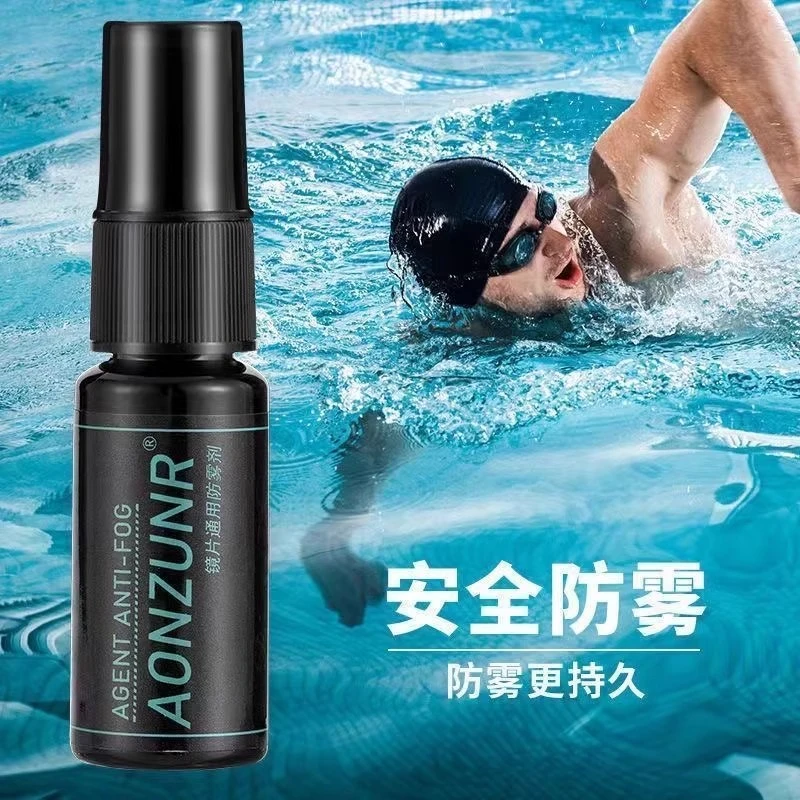 泳镜防雾剂防水防雾高清喷雾游泳眼镜喷剂专业防起雾除雾去雾