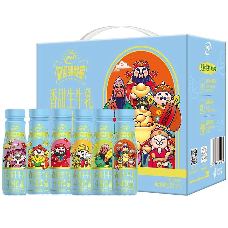 【次日达】12月伊利香甜生牛乳250ml*10盒装财运限定款