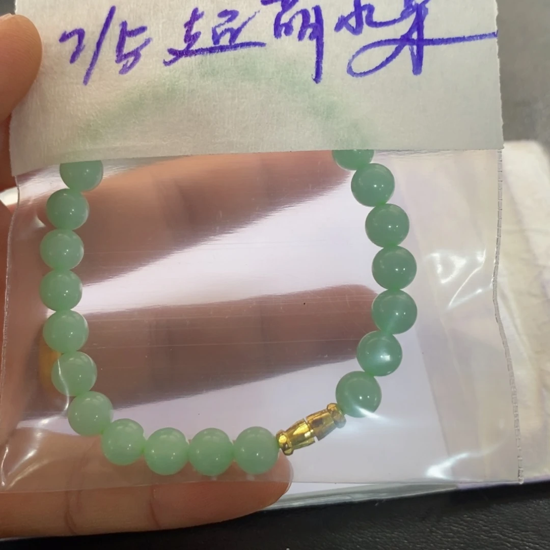 超***）定制翡翠未镶嵌翡翠