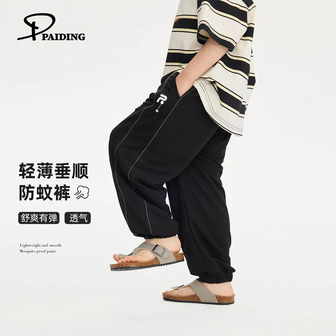 夏装儿童韩版中大童时尚轻薄垂顺休闲两色防蚊裤WPR1002-WWPP