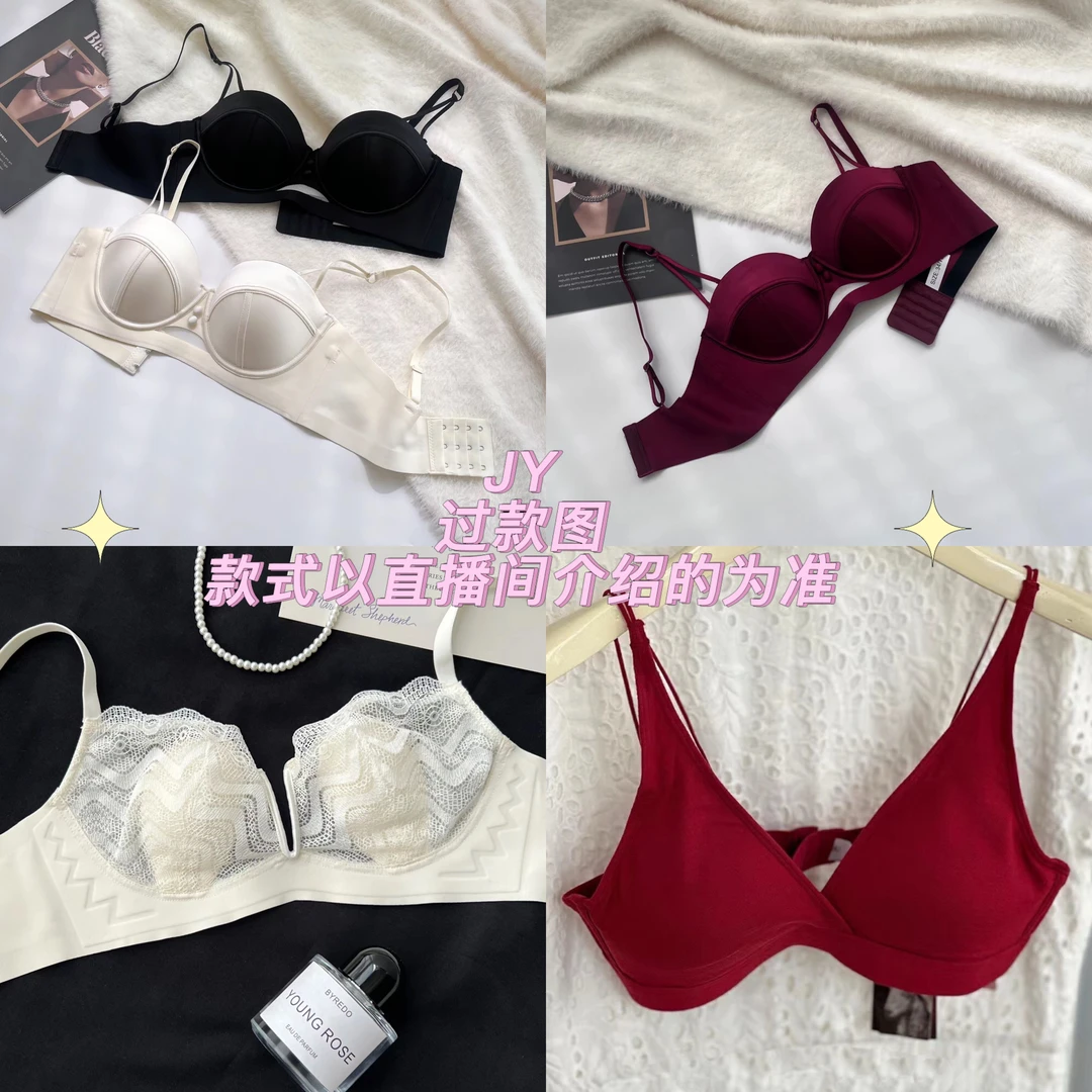 【品牌重磅长袖】剪标保暖内衣女加厚带胸垫免穿文胸上衣长袖打底