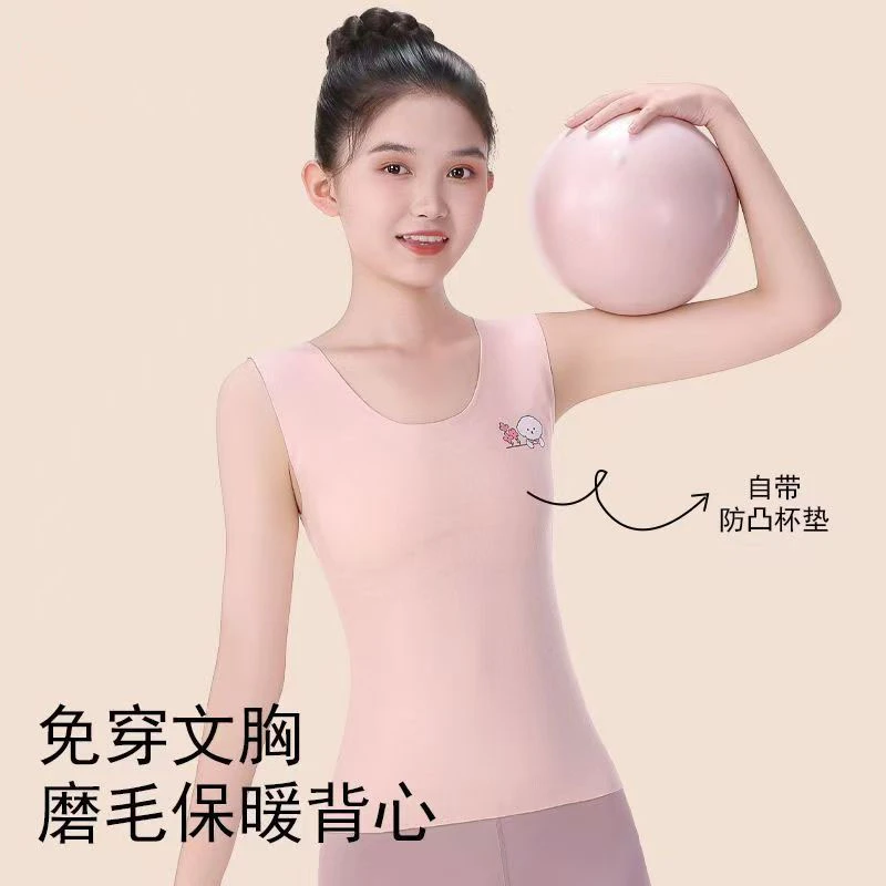 【8-18岁】一二阶段固定杯保暖背心初中小学生少女孩发育青春期内衣