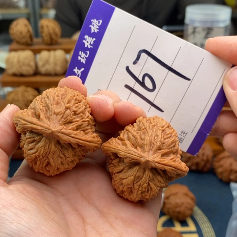 【闪购商品】文玩核桃吊坠41南疆石