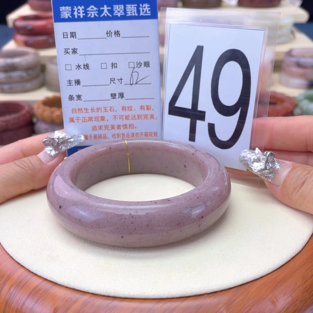 石英岩玉手镯未镶嵌