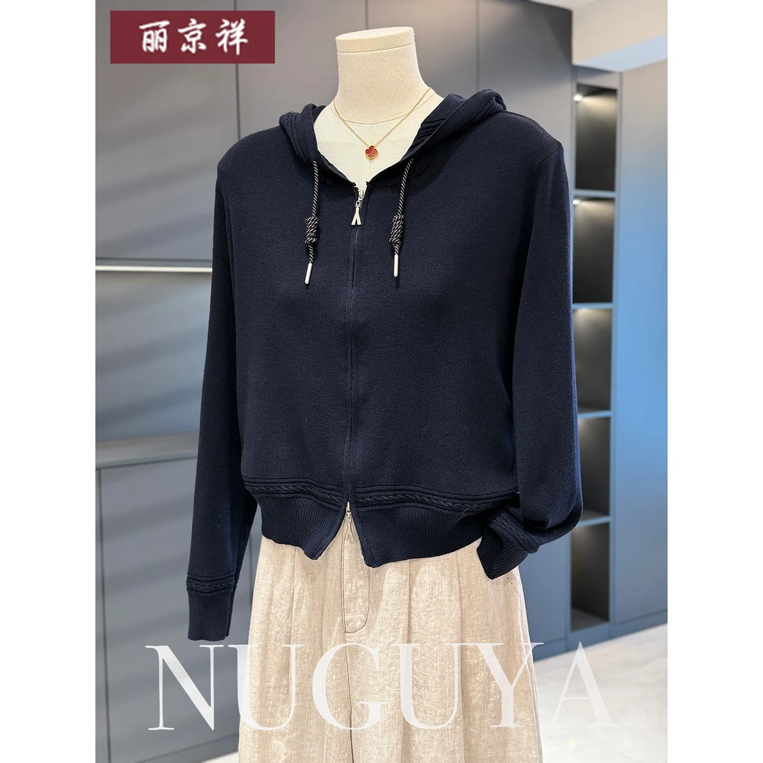 时尚休闲妈妈装拉链针织开衫女秋季新款上衣短款高腰连帽毛衣外套