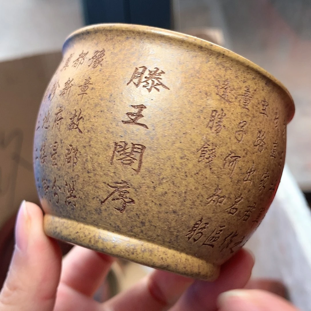 紫砂杯子微微瑕宜兴紫砂杯
