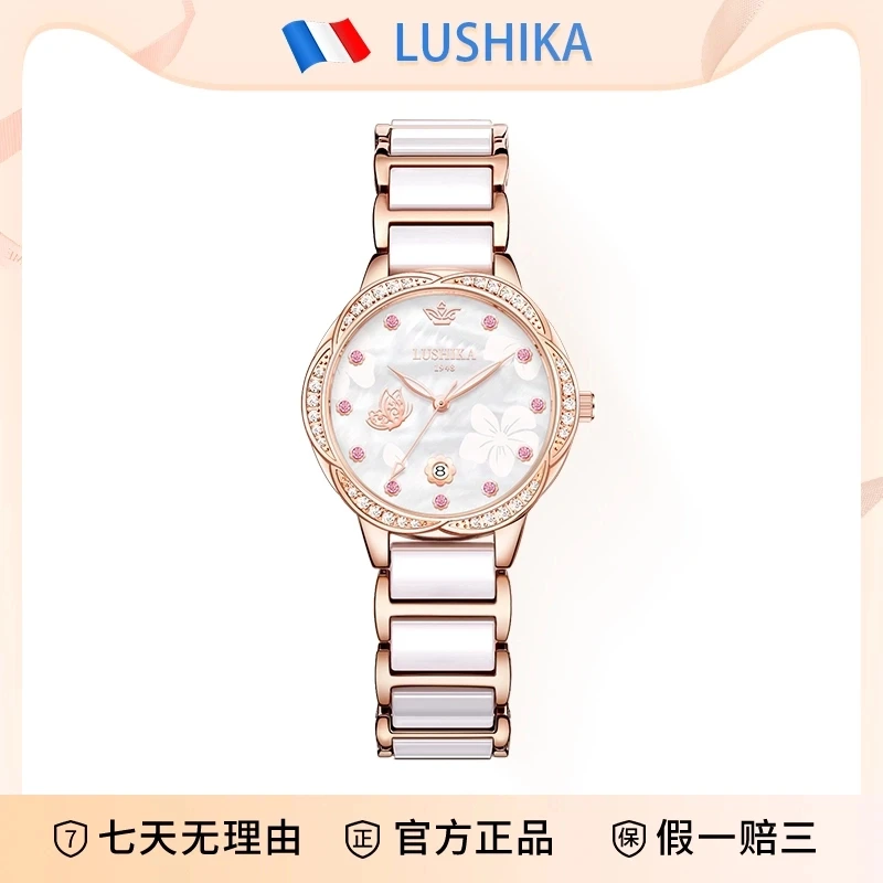 秘密花园系列红宝石夜光防水全自动女士手表LSK699-C