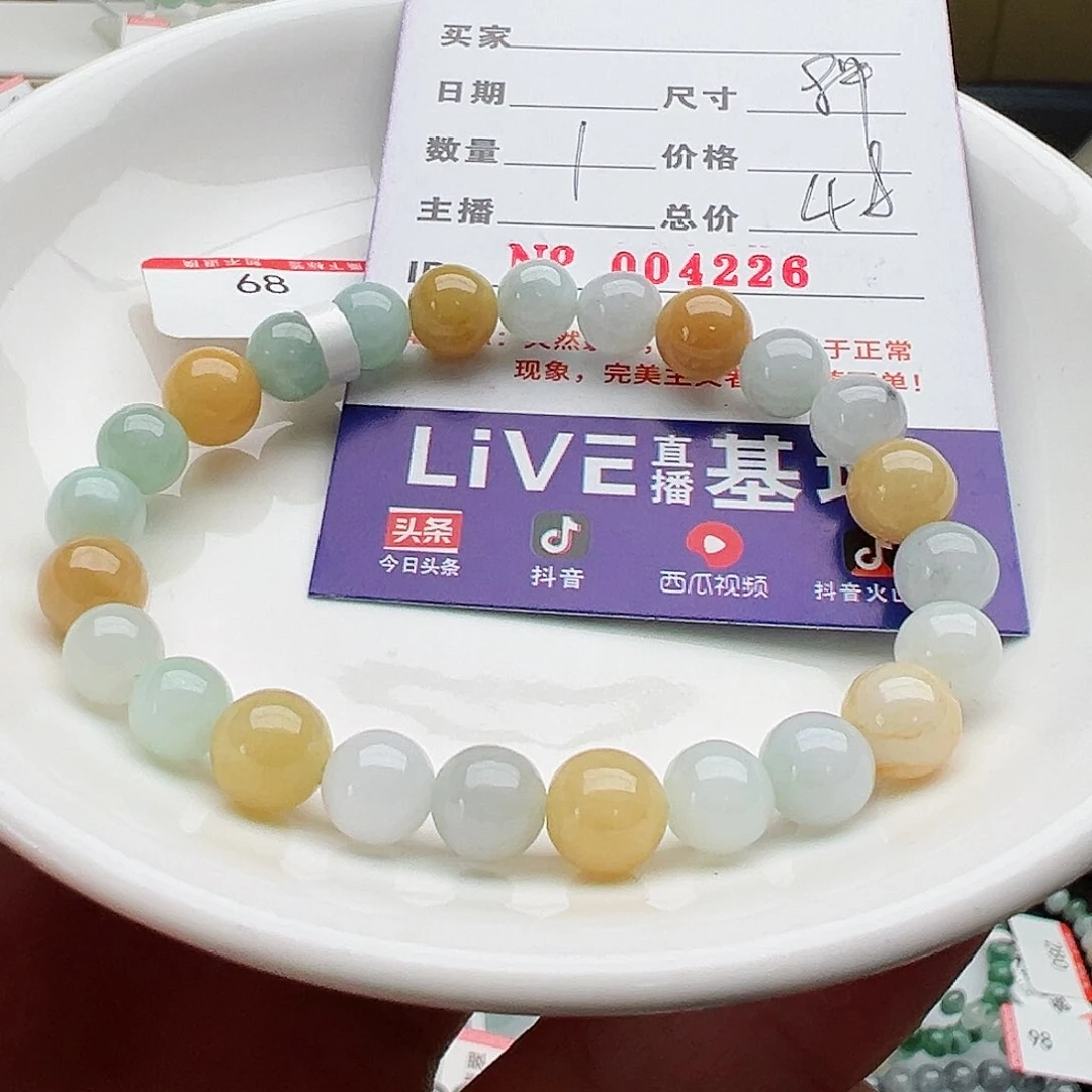 未镶嵌手链翡翠天然翡翠