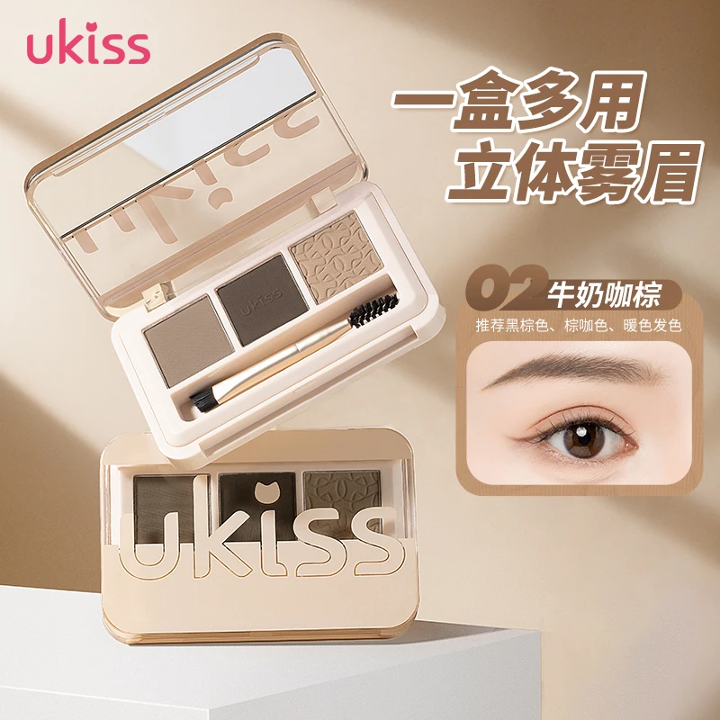 【一盒多用】UKISS三色眉粉发际线修容立体野生眉卧蚕眼影新手修眉