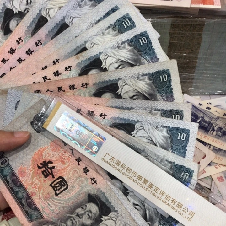 浪*8010二十张不挑，旧品保真