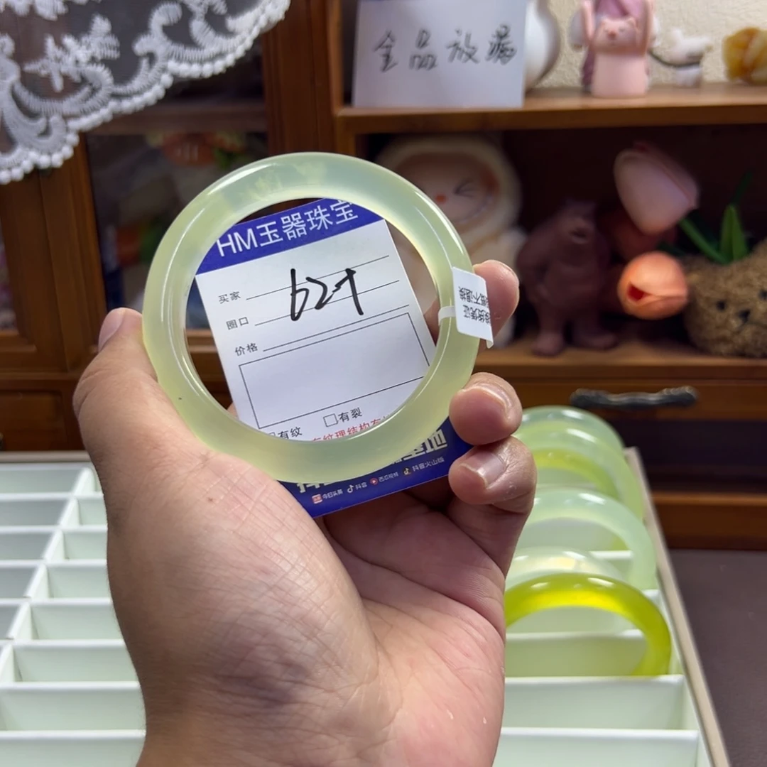 未镶嵌蛇纹石玉手镯257