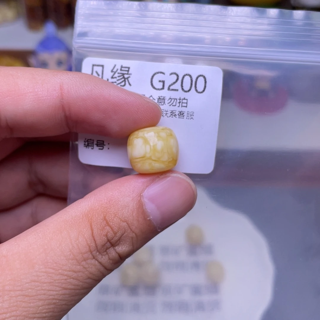 未镶嵌琥珀珠宝奇石