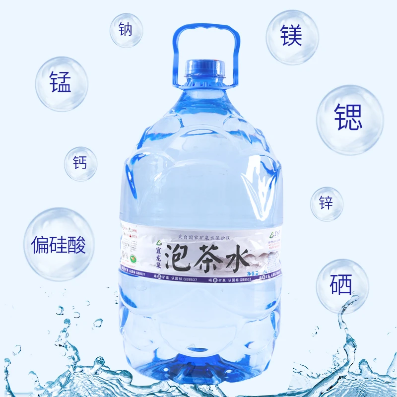 【小时达】宜龙泉泡茶水15L*11桶 弱碱天然好水一次性桶采自陈化店