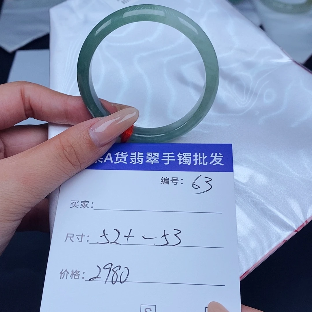 未镶嵌手镯翡翠百元手镯默认瑕疵