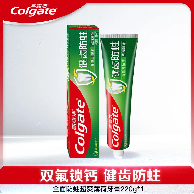高露洁全面深层防蛀超爽薄荷味清新口气去烟渍咖啡茶渍牙膏*220g
