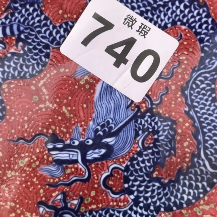 吉***.景德镇陶瓷釉里红