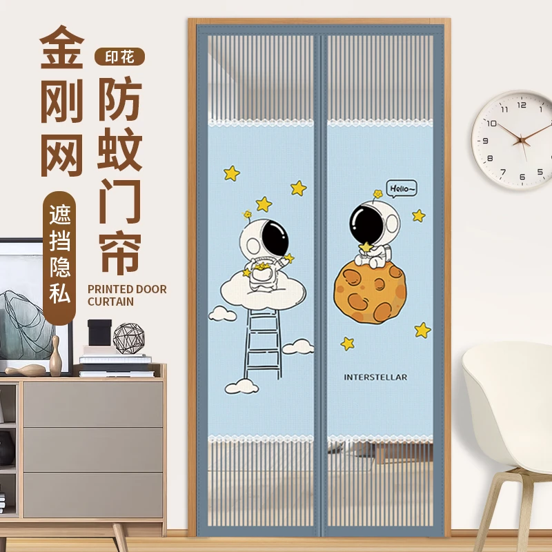 防蚊门帘全磁铁新款卧室家用透气隔断帘免打孔魔术贴金刚网防蝇