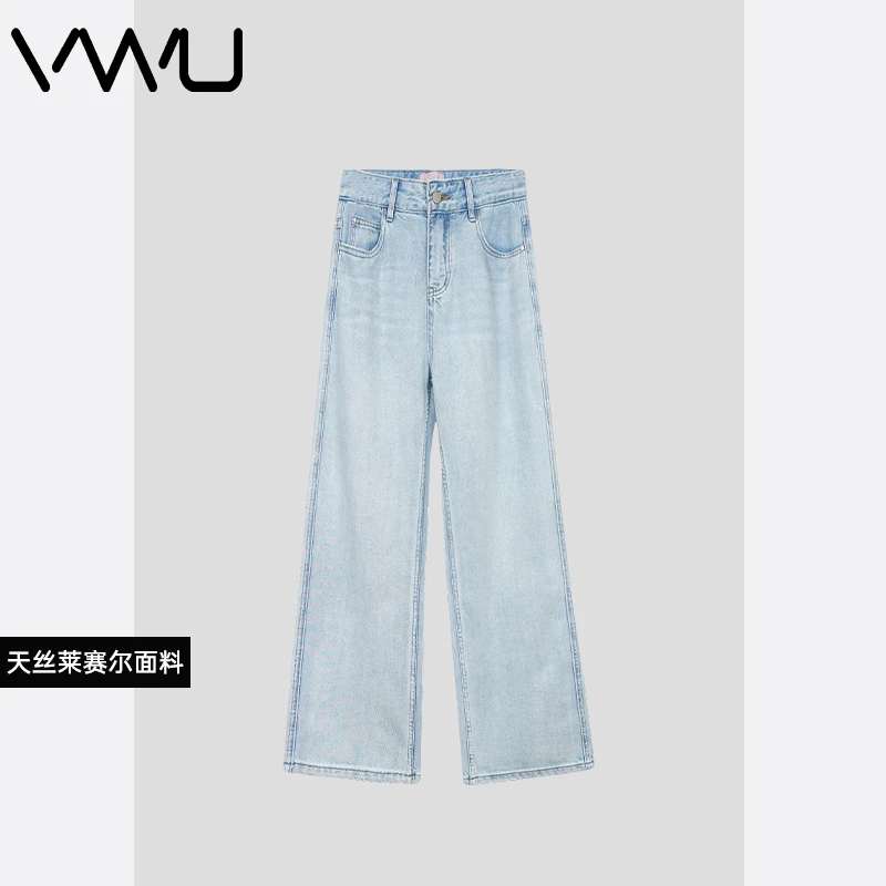 VWU 春夏莱塞尔清凉透气高腰百搭窄版粉标阔腿裤小个子牛仔裤女
