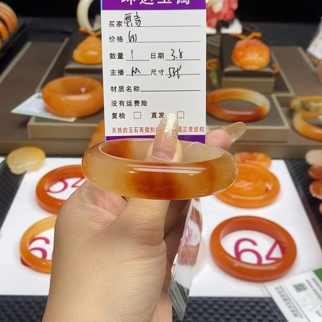 石英质玉（黄龙玉）手镯未镶嵌*️*
