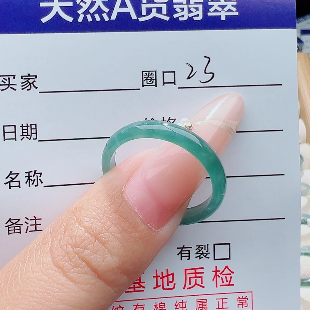 用***3未镶嵌戒指翡翠天然