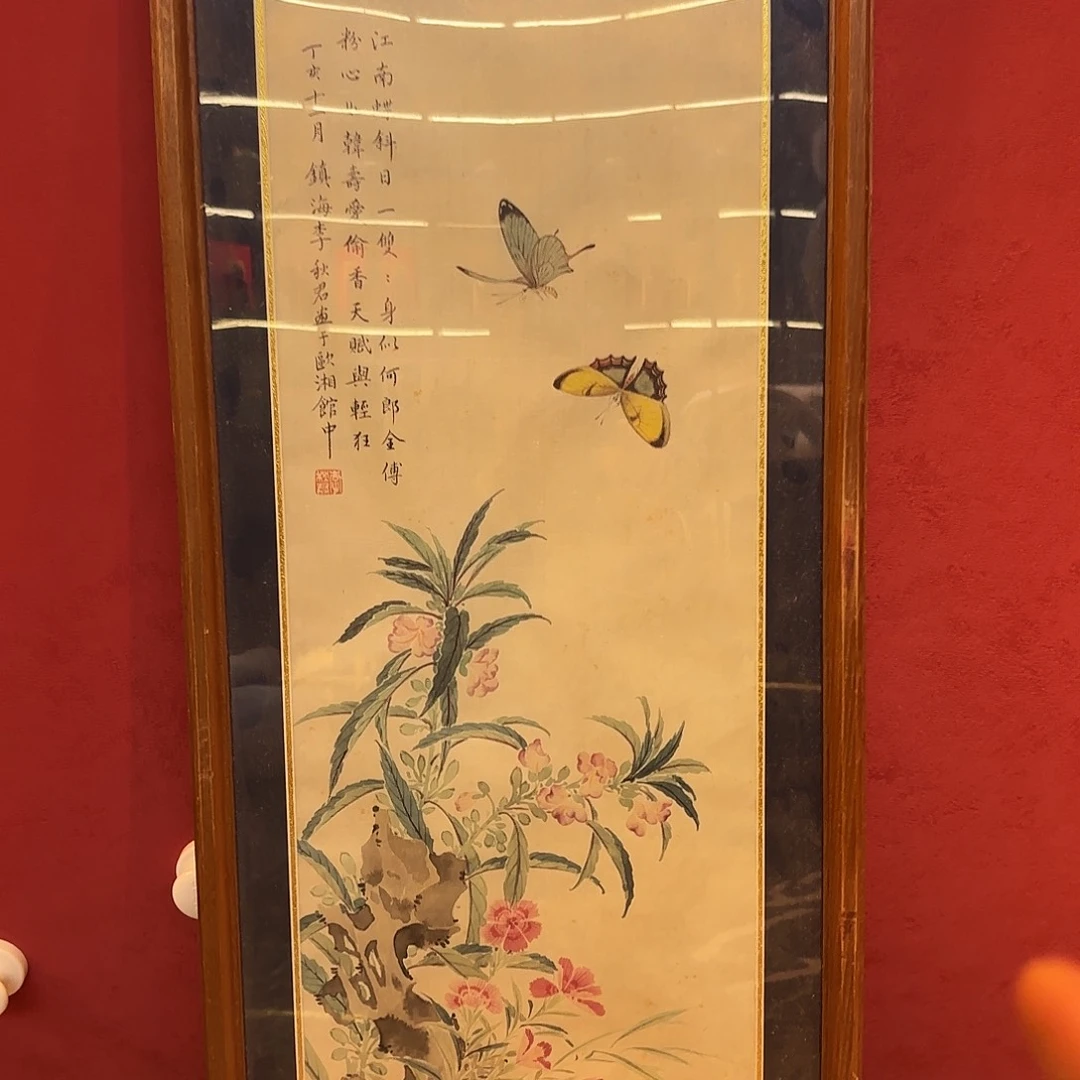 横款精品书画作品